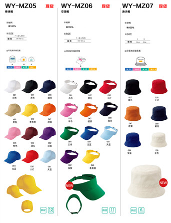 帽子定做  yr-hat1